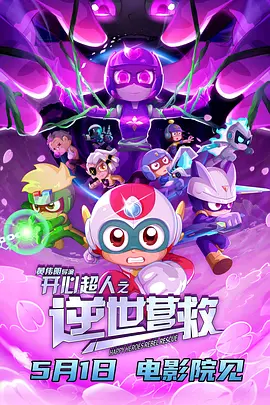 在线播放葵千惠激烈潮催